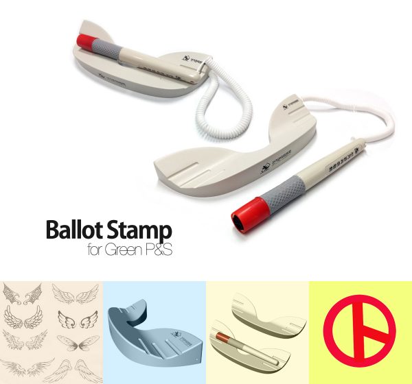 1200_Ballot Stamp