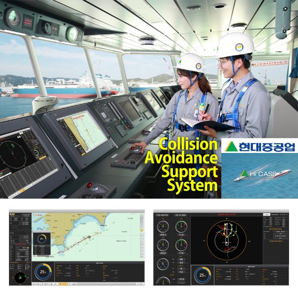 1200_Collision Avoidance Support System