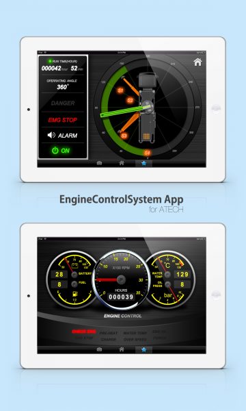 1200_EngineControlSystem