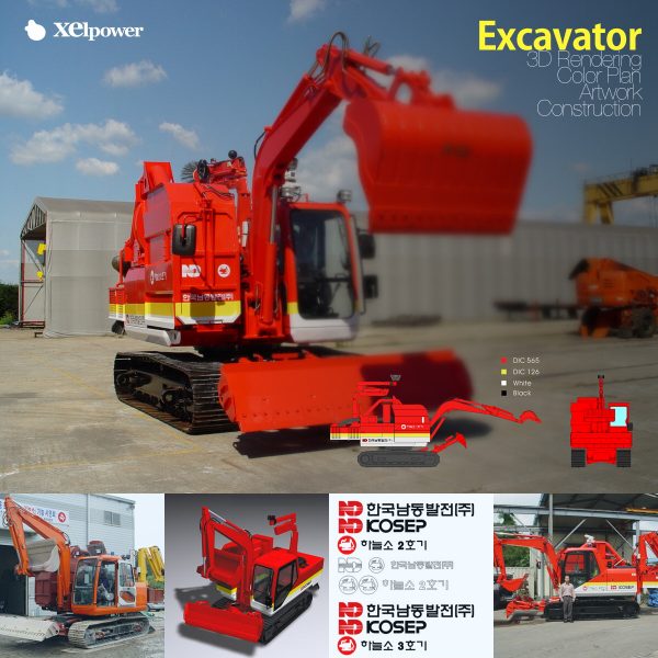 1200_Excavator