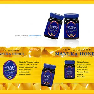 1200_MANUKA_HONEY