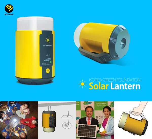 1200_Solar_Lantern