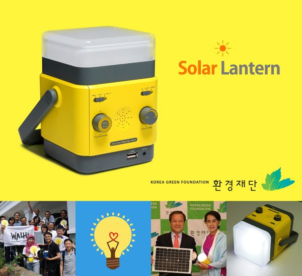 1200_Solar_Lantern2