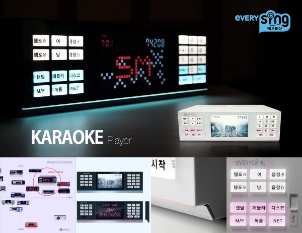 1200_sm_karaoke