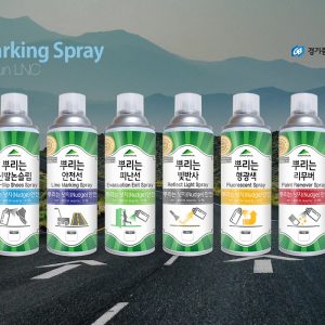 1400_Line Marking Spray for SongHyun LNC