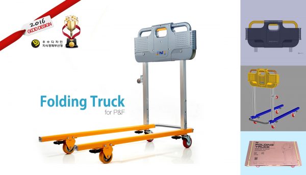 FoldingTruck