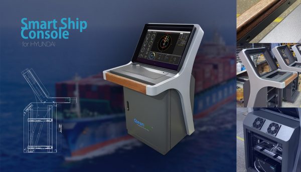 Smart Ship Console