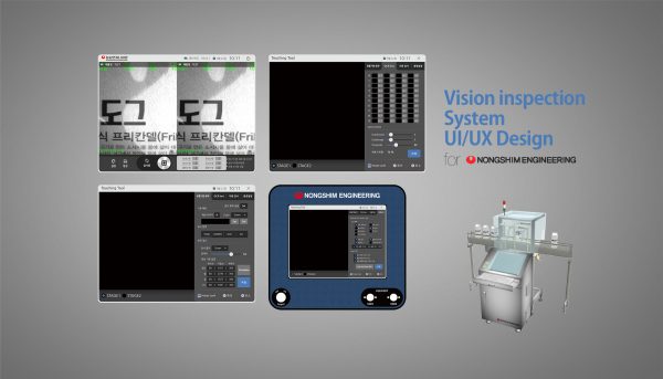 Vision inspection System UI_UX Design for nongshim